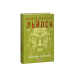 Нічний репортер