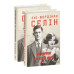 Щоденник артилериста