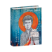 Гнат Хоткевич (нове оф.)
