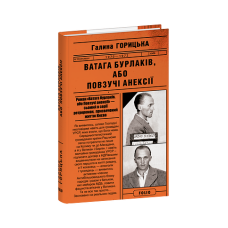 Історія європейської цивілізації. Греція
