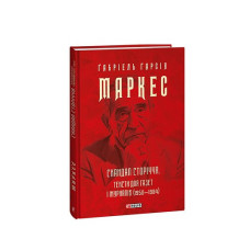 Білоруський Донбас (рос.)