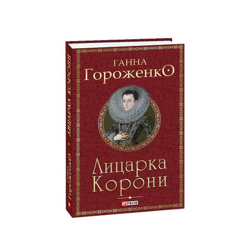 Лицарка Корони