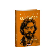 Капітан Хрюша (рос.)