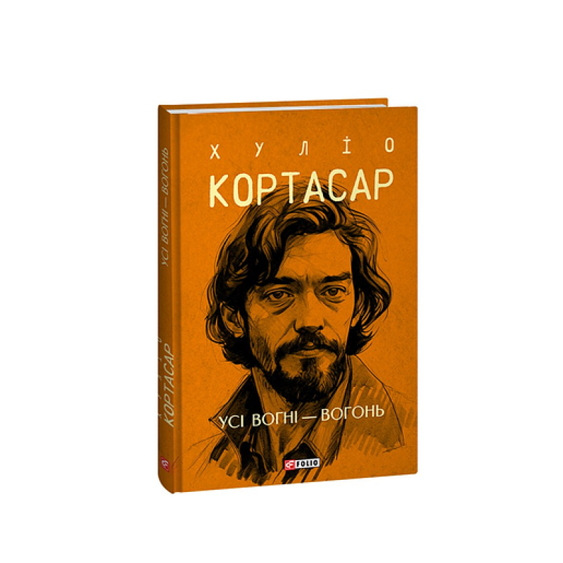 Капітан Хрюша (рос.)