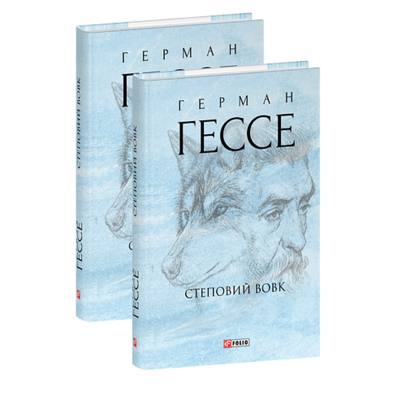 Степовий вовк