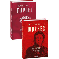 Шахта. Ранкове зведення