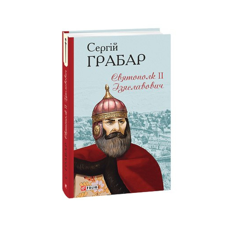 Святополк ІІ Ізяславович