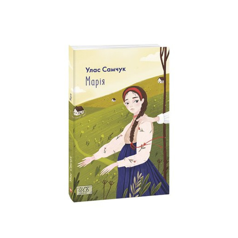 Марія (ШБ-міні)