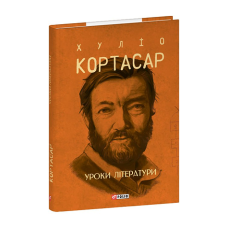 Казочки (рос.)