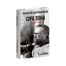 Листи до Оттли Кафки