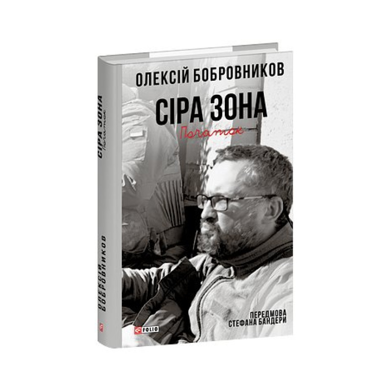 Листи до Оттли Кафки