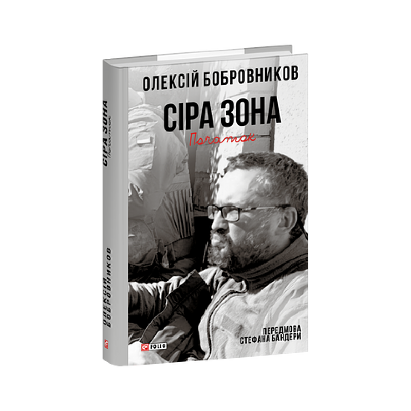 Листи до Оттли Кафки