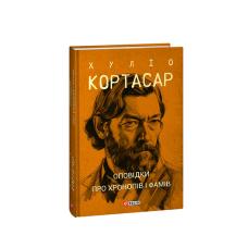 Рагу із зернистої ікри (рос.)