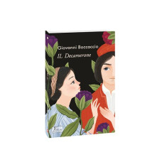 IL Decamerone (італ.)