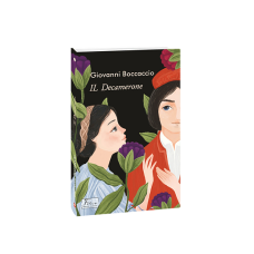 IL Decamerone (італ.)