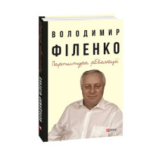 Листи до Макса Брода