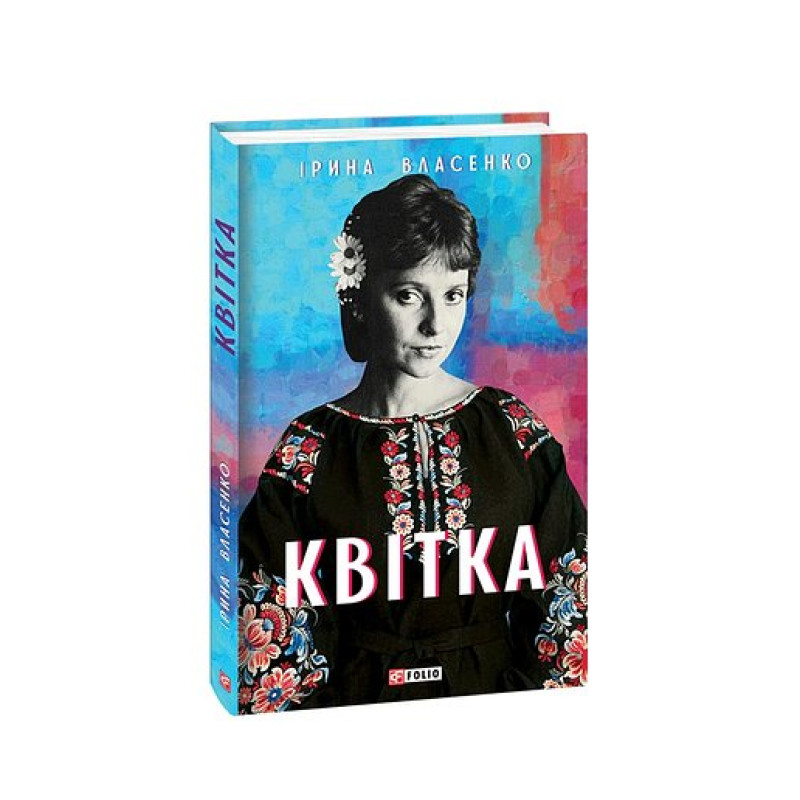 Квітка