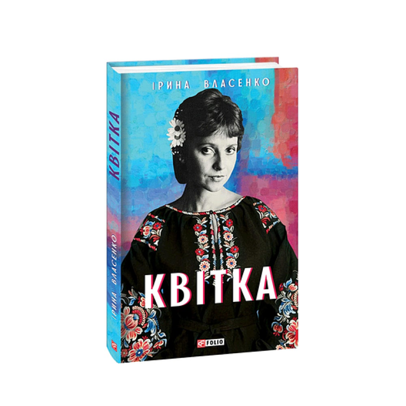Квітка