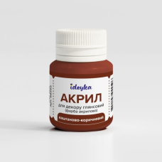 Акрил для декору - Каштаново-коричневий