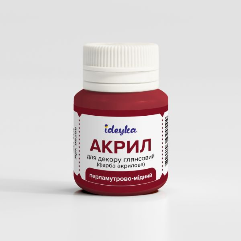 Акрил для декору - Перламутрово-мідний