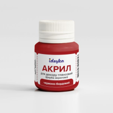 Акрил для декору - Бордо