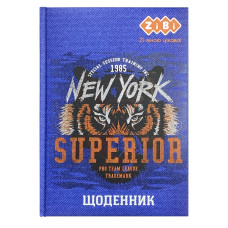 Дневник школьный TIGER, В5, 48 л., тверд. обл. 