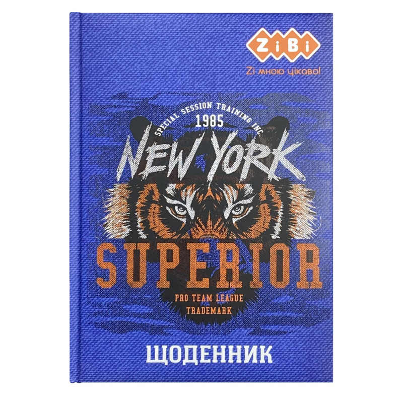 Дневник школьный TIGER, В5, 48 л., тверд. обл. 