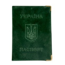 01-0992-9 Обкладинка для паспорта (вініл-люкс)