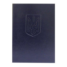 08-5412-2 Папка з гербом України А4 (вініл, т.син.)