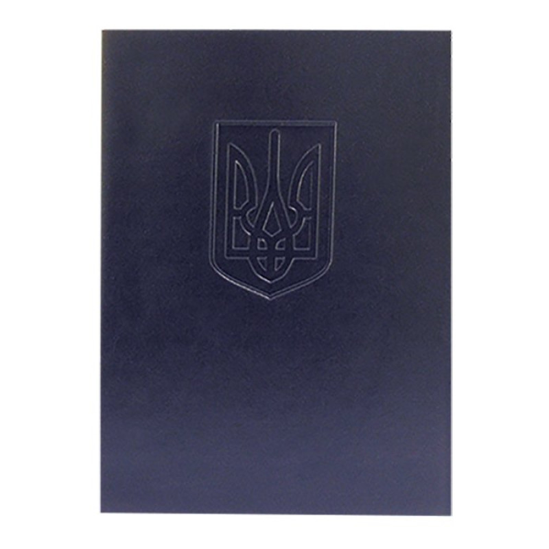 08-5412-2 Папка з гербом України А4 (вініл, т.син.)