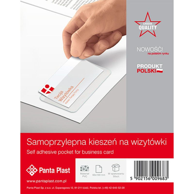 Кишеня для візитної картки, PVC, самоклеюча, 100х60мм