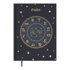 Щоденник недатов. поліграфічний ZODIAK, A5, синій, 336 стор