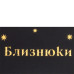 Щоденник недатов. поліграфічний ZODIAK, A5, зелений, 336 стор