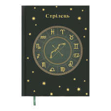 Щоденник недатов. поліграфічний ZODIAK, A5, темно-зелений, 336 стор