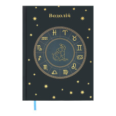 Щоденник недатов. поліграфічний ZODIAK, A5, аквамарин, 336 стор