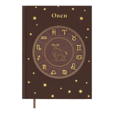 Щоденник недатов. поліграфічний ZODIAK, A5, темно-коричневий, 336 стор