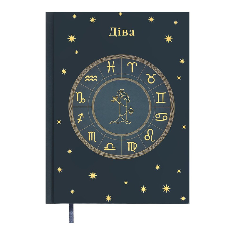 Щоденник недатов. поліграфічний ZODIAK, A5, темно-бірюзовий, 336 стор