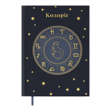 Щоденник недатов. поліграфічний ZODIAK, A5, кобальтовий, 336 стор