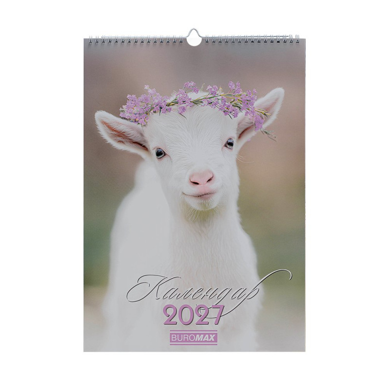 Календар настінний 2027 р., А3, 1 пружина, Cute goat