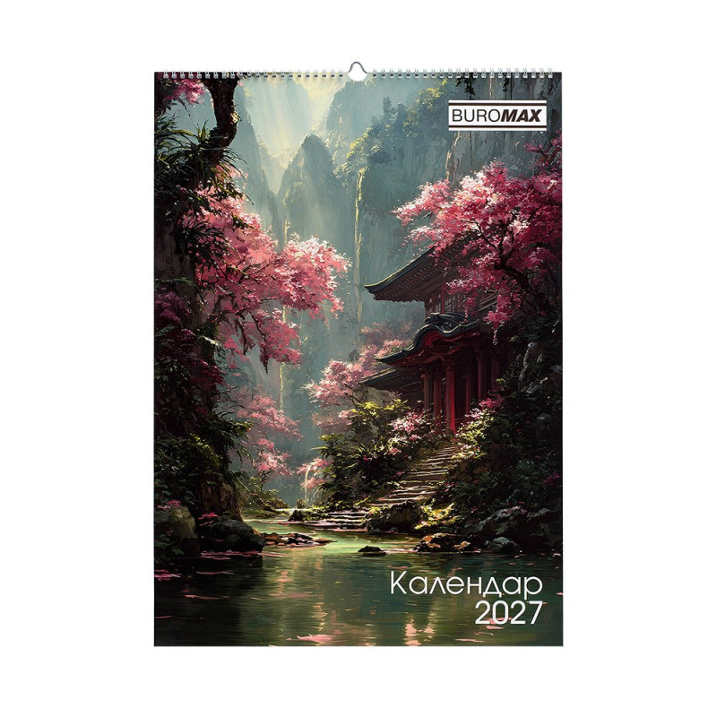Календар настінний 2027 р., А2, 1 пружина, Fairytale landscapes Календар настінний 2027 р., А2, 1 пружина, Fairytale landscapes
