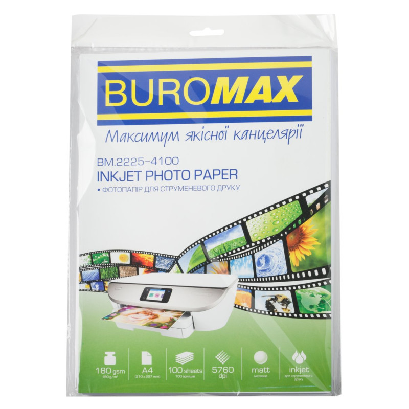 Фотопапір матовий А4, 180 г/м2, 100ар.