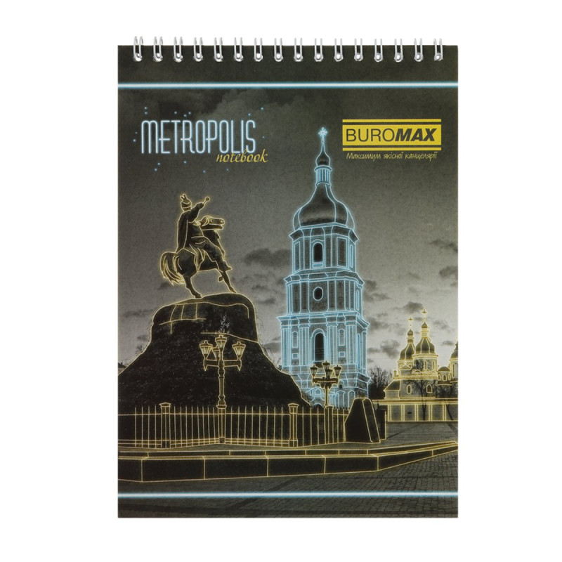Блокнот на пружині зверху METROPOLIS, А-5, 48л., клітка, картонна обкладинка, синій Блокнот на пружині зверху METROPOLIS, А-5, 48л., клітка, картонна обкладинка, синій