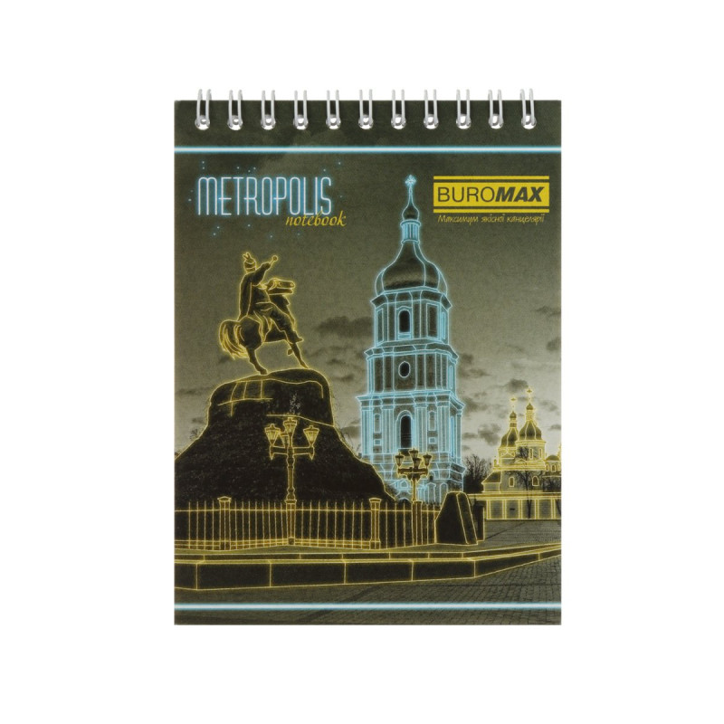 Блокнот на пружині зверху METROPOLIS, А-6, 48арк., клітинка, картонна обкладинка, синій. Блокнот на пружині зверху METROPOLIS, А-6, 48арк., клітинка, картонна обкладинка, синій.