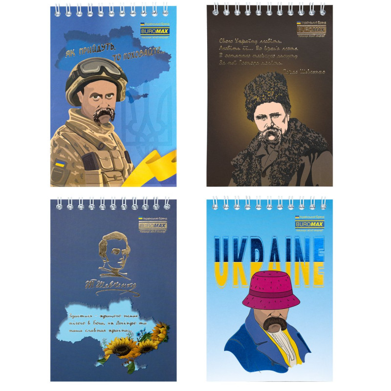 Блокнот на пружині зверху PATRIOT 