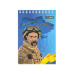 Блокнот на пружині зверху PATRIOT 
