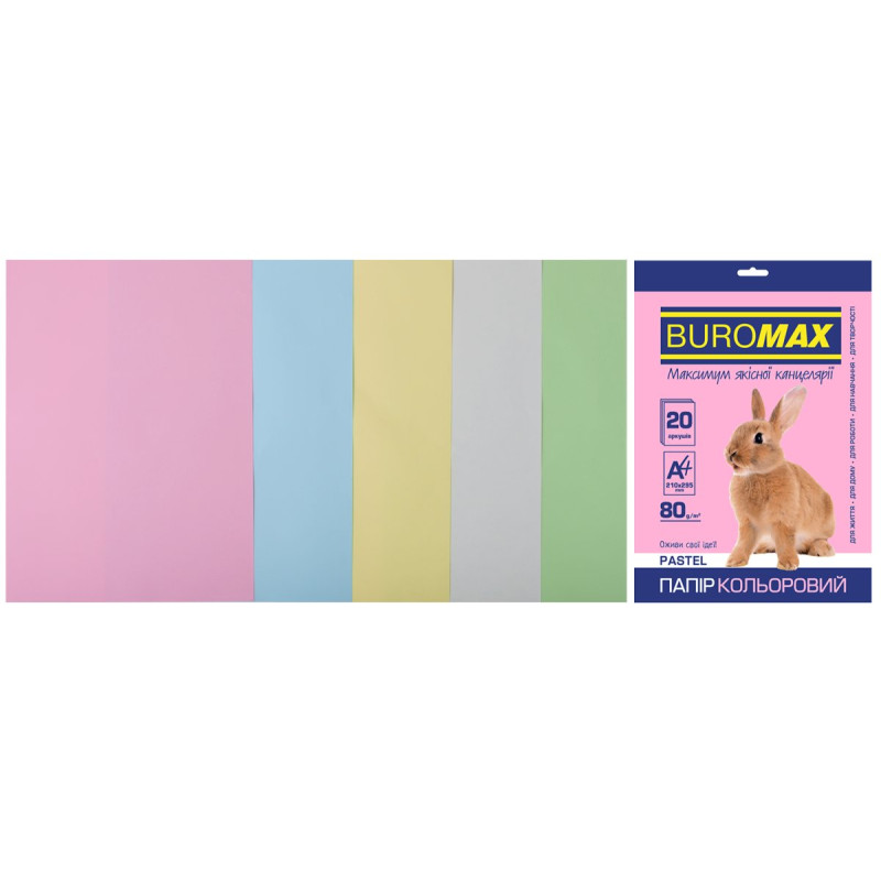 Набір кольорового паперу А4, 80г/м2, PASTEL, 5кол., 20арк.