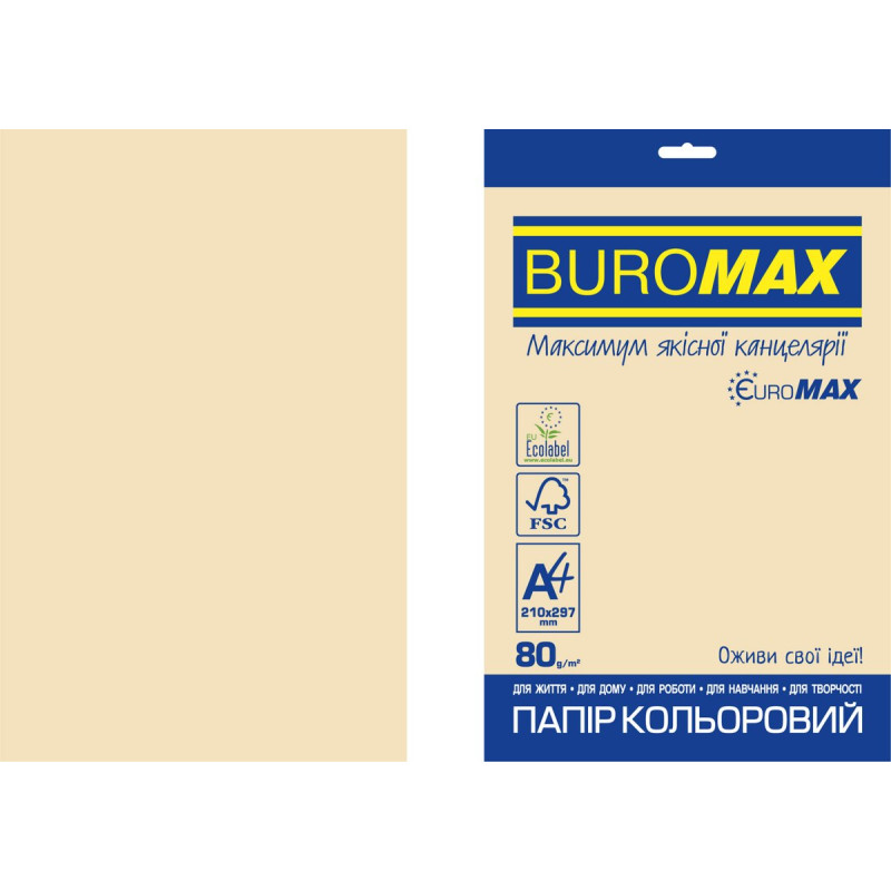 Папір кольоровий Euromax 80г/м2, PASTEL, кремовий, 20арк.