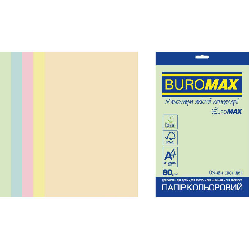Папір кольоровий Euromax 80г/м2, PASTEL, 5кольорів, 50арк.
