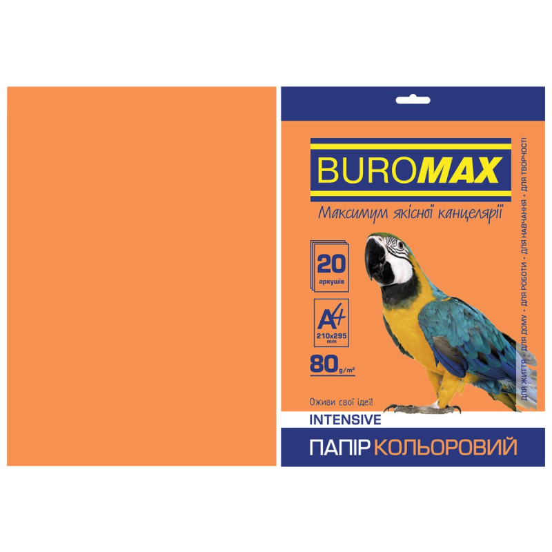 Папір кольоровий А4, 80г/м2, INTENSIV, помаранчевий, 20арк.