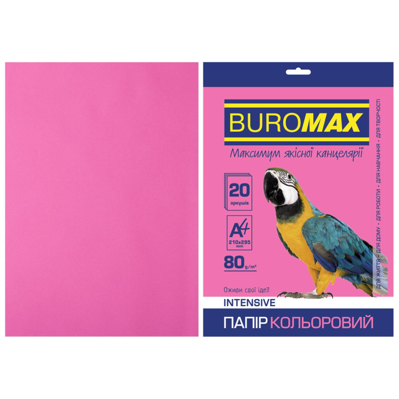 Папір кольоровий А4, 80г/м2, INTENSIV, малиновий, 20арк.